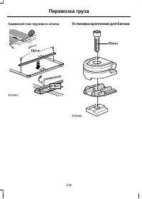 Страница 220