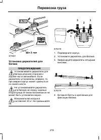 Страница 221