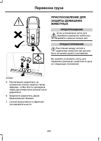 Страница 222