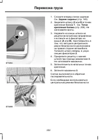 Страница 224