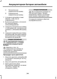 Страница 270