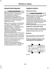 Страница 271