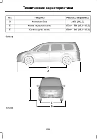Страница 290
