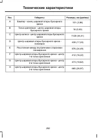 Страница 294