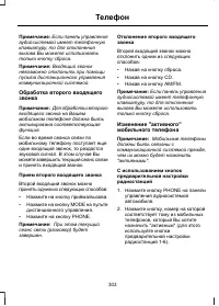 Страница 305