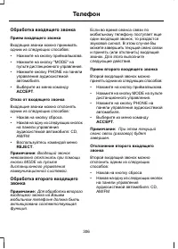 Страница 308