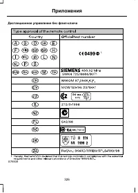 Страница 328