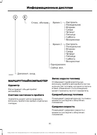 Страница 113