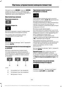 Страница 135