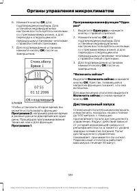 Страница 141