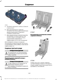 Страница 151