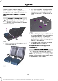 Страница 152