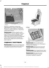 Страница 153