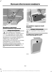 Страница 162