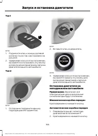 Страница 168