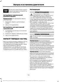 Страница 172