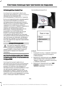 Страница 198