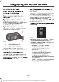 Страница 222