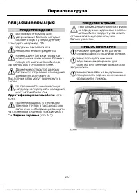 Страница 224