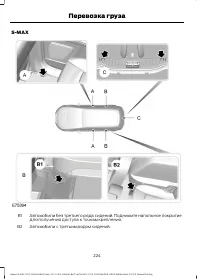 Страница 226
