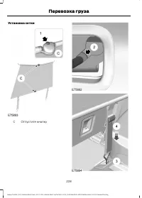 Страница 230