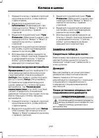 Страница 301