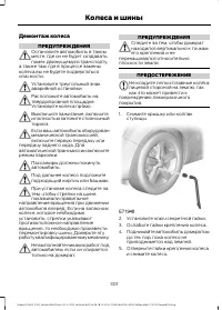 Страница 303