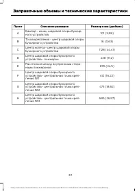 Страница 313