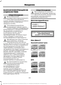 Страница 314