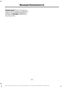 Страница 319