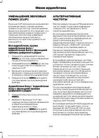 Страница 331