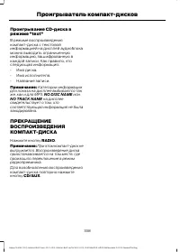 Страница 340