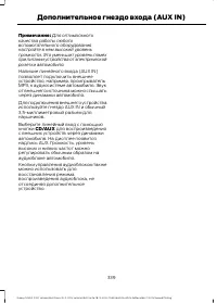 Страница 341