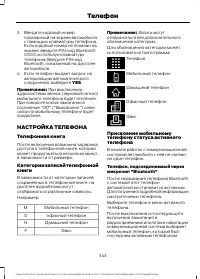 Страница 345