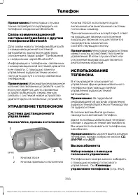 Страница 346