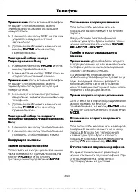 Страница 348