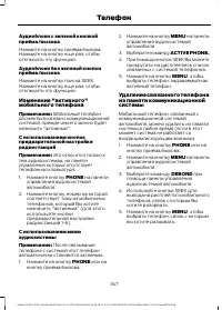 Страница 349