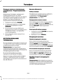 Страница 350