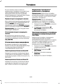 Страница 351