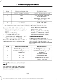 Страница 358