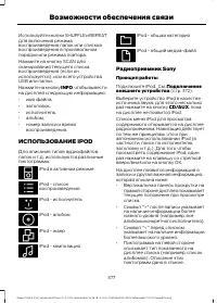 Страница 379