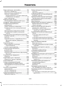 Страница 404