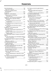 Страница 407