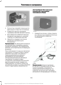 Страница 107