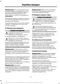 Страница 113