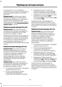 Страница 118