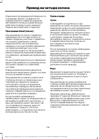 Страница 120