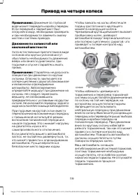 Страница 121