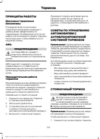 Страница 126