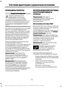 Страница 133